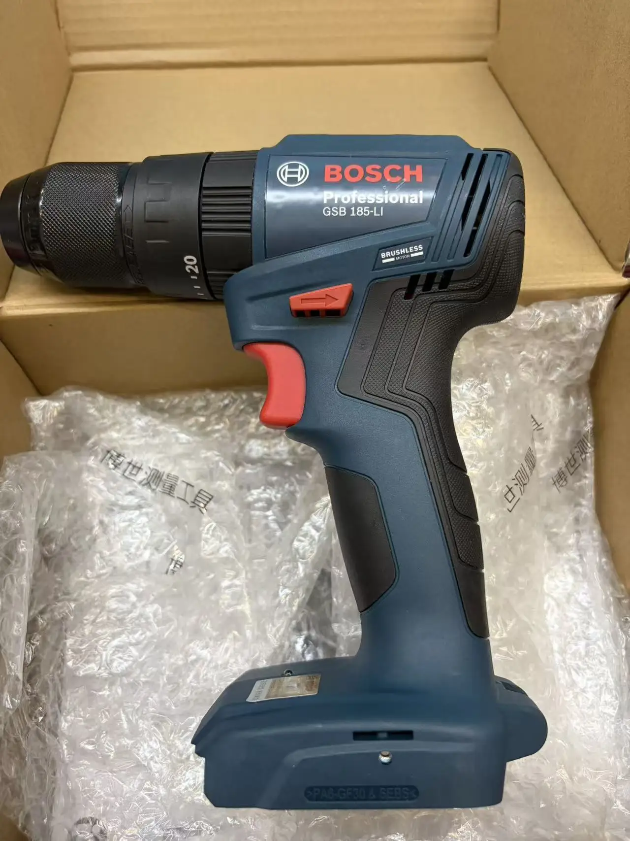Bosch GSB 185-LI Brushless Cor - Bosch Drill Gsb 18V recension och pris